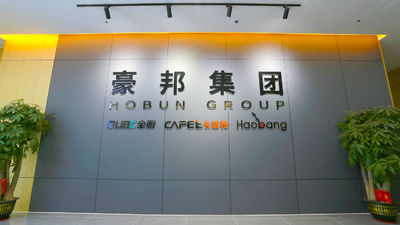 Zhongshan Hobun Electric & Gas Appliances Co., Ltd.